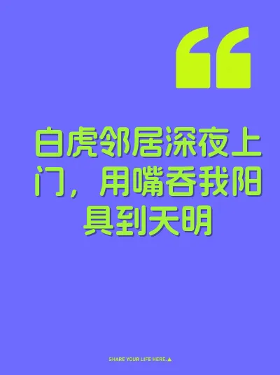 白虎邻居深夜上门，用嘴吞我阳具到天明