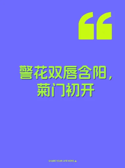 警花双唇含阳，菊门初开