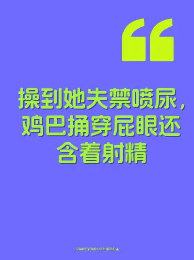 操到她失禁喷尿，鸡巴捅穿屁眼还含着射精
