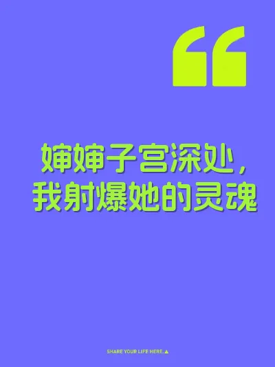 婶婶子宫深处，我射爆她的灵魂